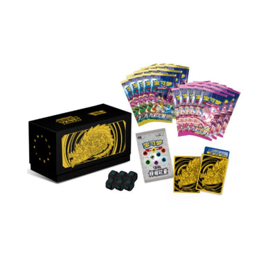 Shining Energy Pokemon Art Card Set Gift Box [Eternatus] - Rapp Collect