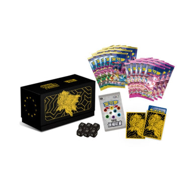 Shining Energy Pokemon Art Card Set Gift Box [Zamazenta] - Rapp Collect