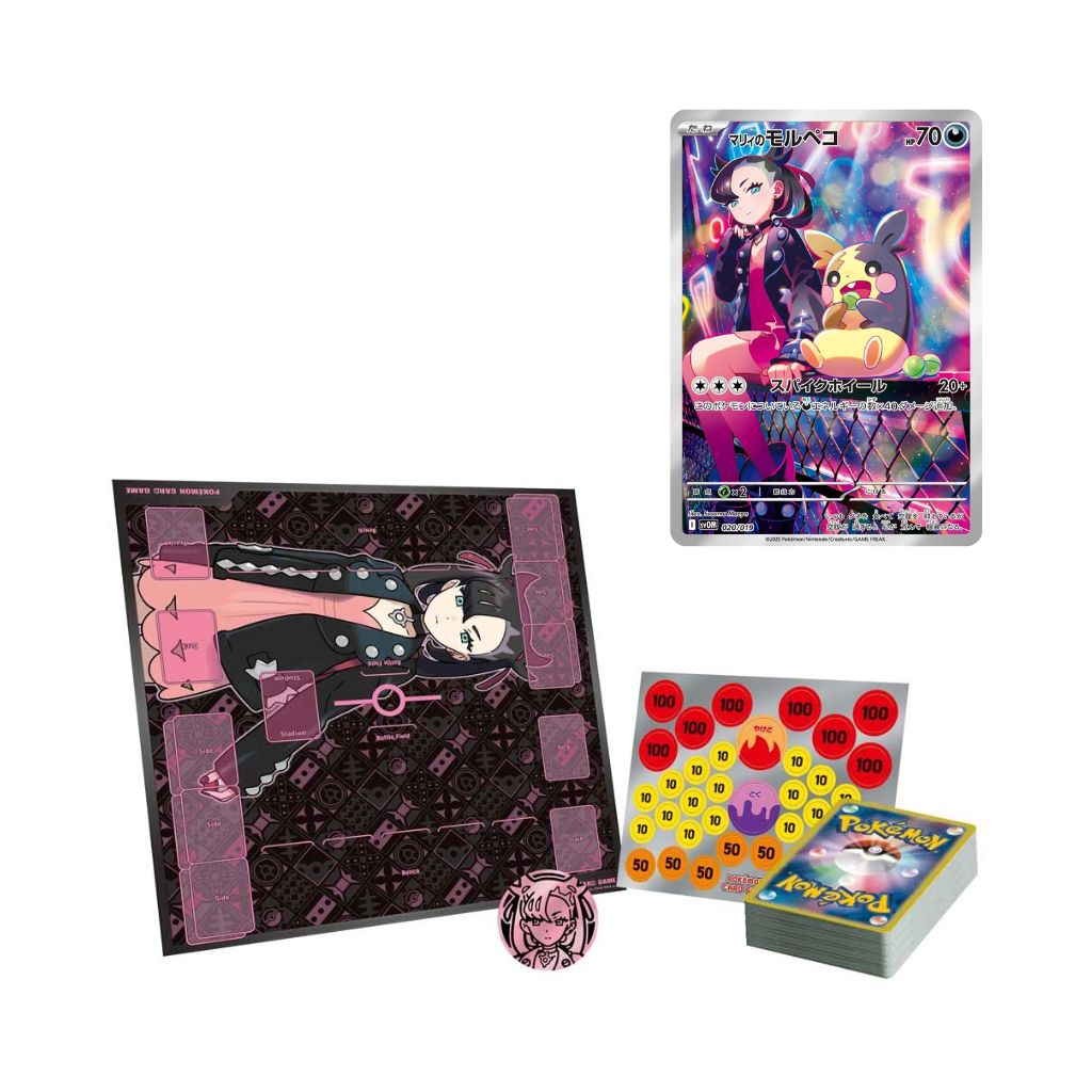 Pokemon CG Scarlet &amp; Violet SV0M Starter Set EX Marnies Morpeko &amp; Grimmsnarl EX