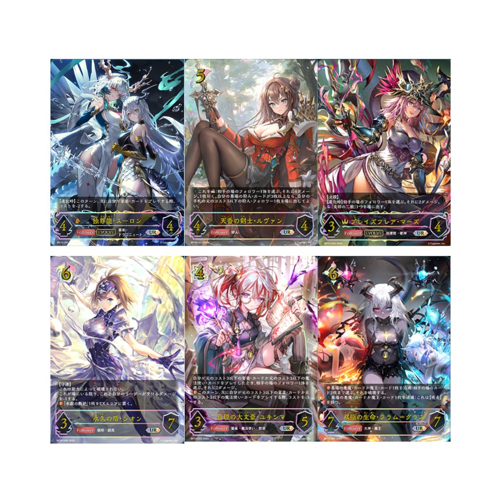 Shadowverse EVOLVE BP14 Dreamlike Feast Booster Box (12 Packungen)