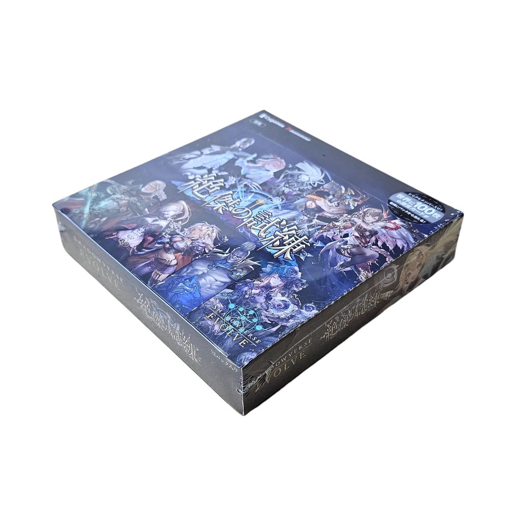 Coffret de boosters Shadowverse EVOLVE BP15 Trial of the Elite (12 packs)