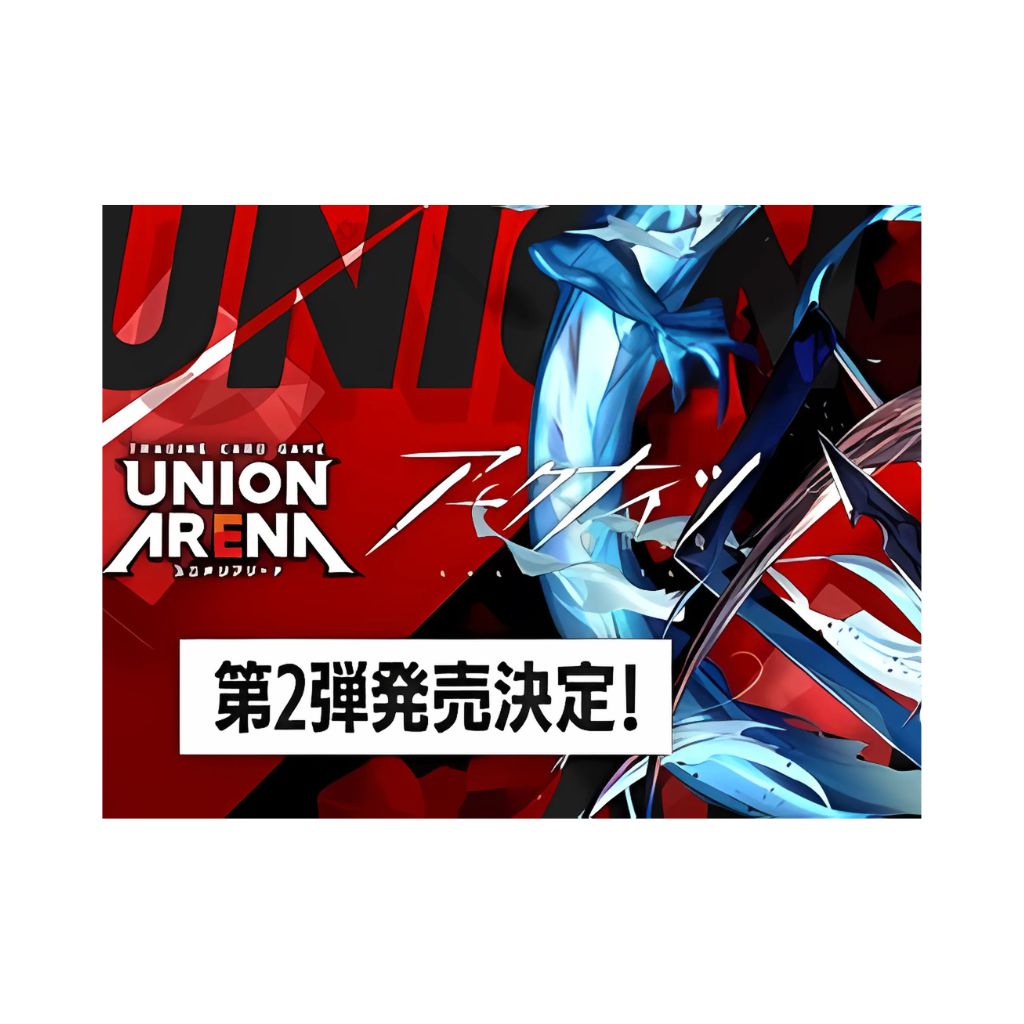Union Arena EX11 Arknights Vol 2 Booster Box (16 packs)