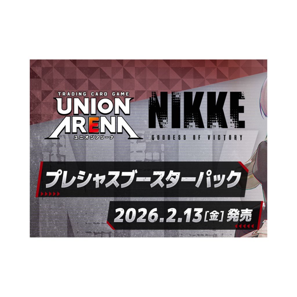 Union Arena PC02 Goddess of Victory NIKKE Booster Box (16 packs)