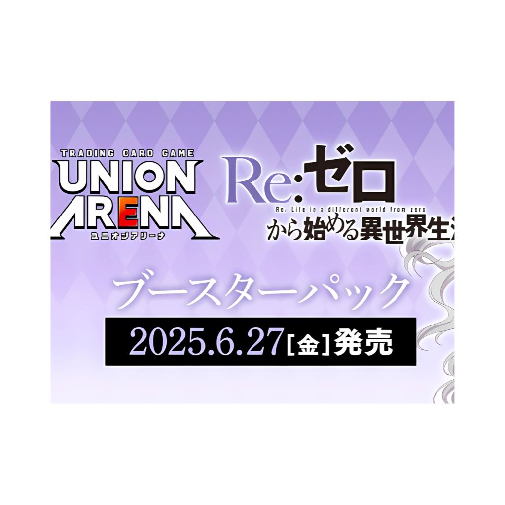 Union Arena UA40 Re:Zero : Deck de démarrage « Démarrer une vie dans un autre monde »