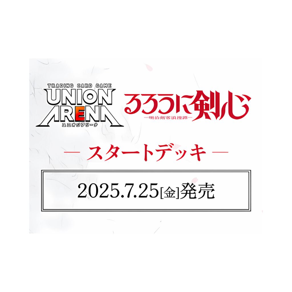 Union Arena UA41 Rurouni Kenshin : Deck de démarrage d'histoire romantique de l'épéiste Meiji