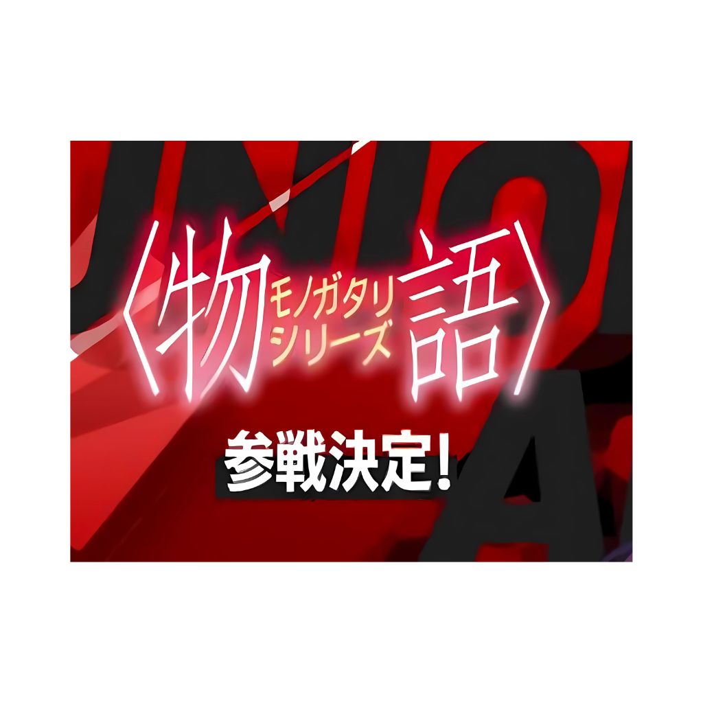 Boîte de boosters Union Arena UA42 Monogatari Series (16 packs)