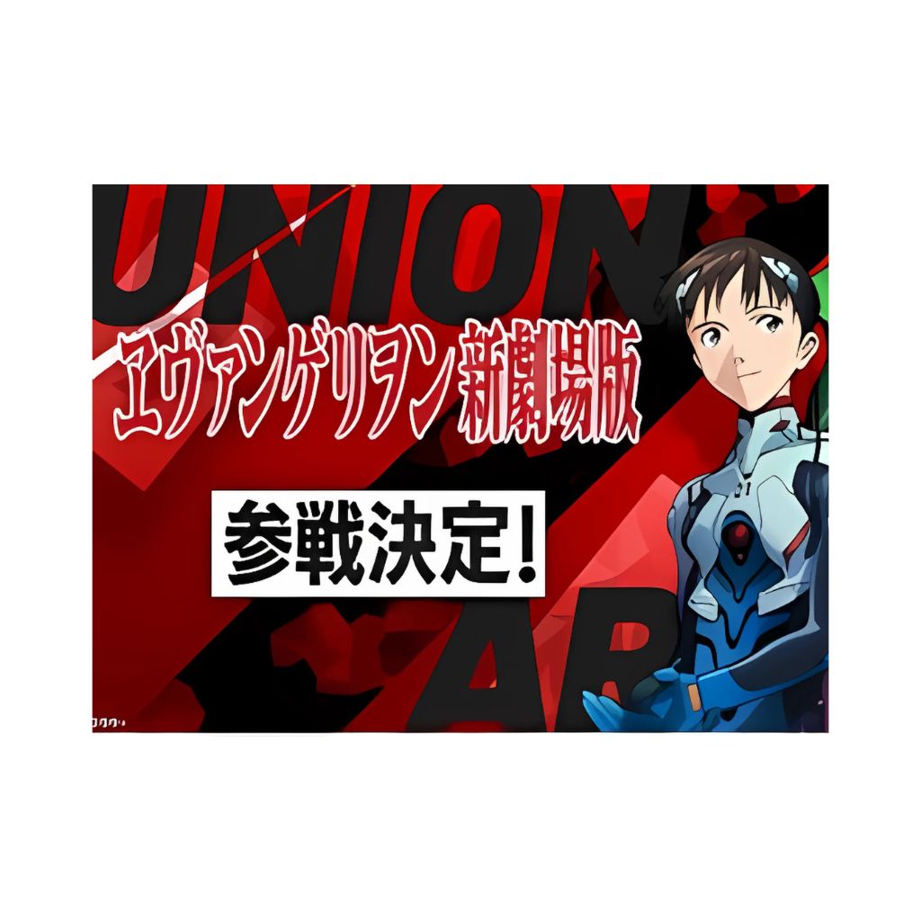 Boîte de boosters Union Arena UA44 Neon Genesis Evangelion (16 packs)