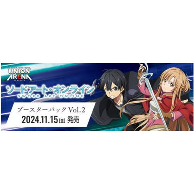 Union Arena EX08 Sword Art Online Vol 2 Booster Box (16 packs) - Rapp Collect