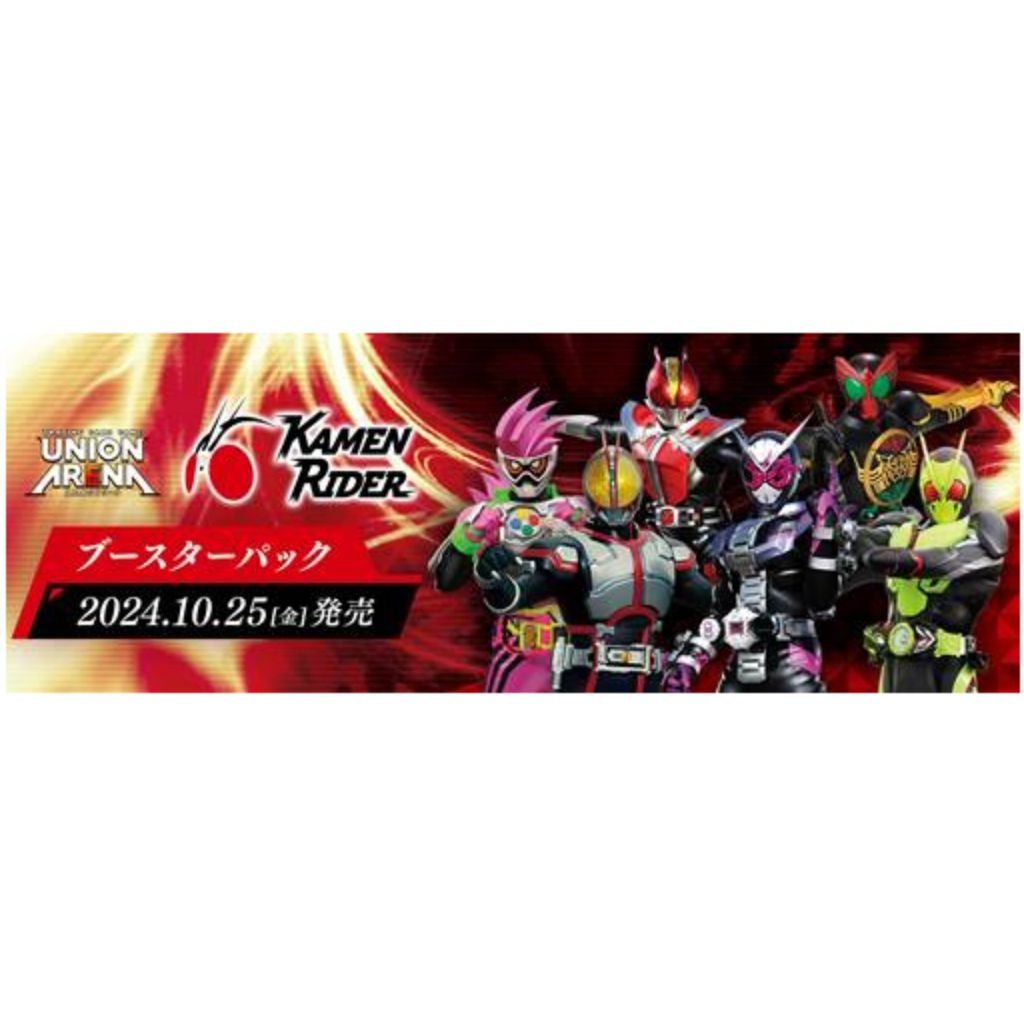 Union Arena UA29 Kamen Rider Booster Box (16 packs) - Rapp Collect