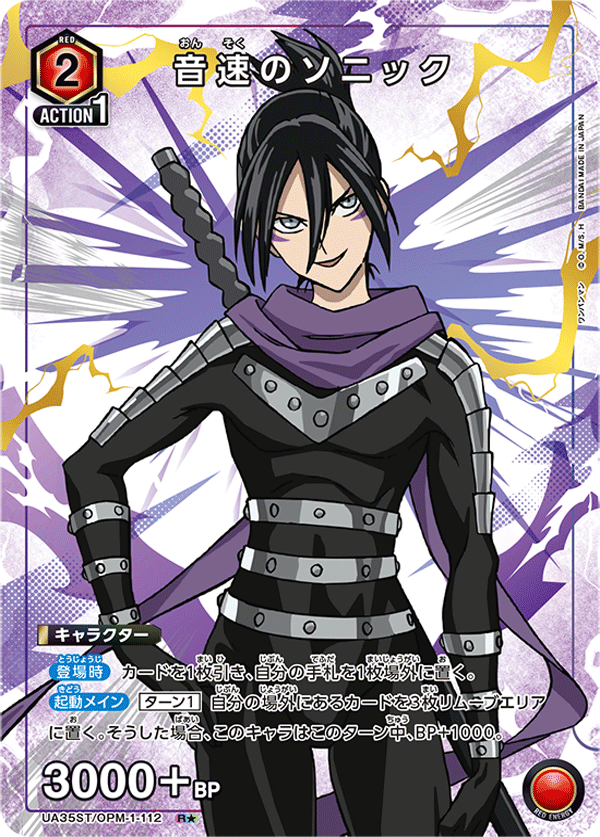 Union Arena UA35 One Punch Man Starter Deck - Rapp Collect