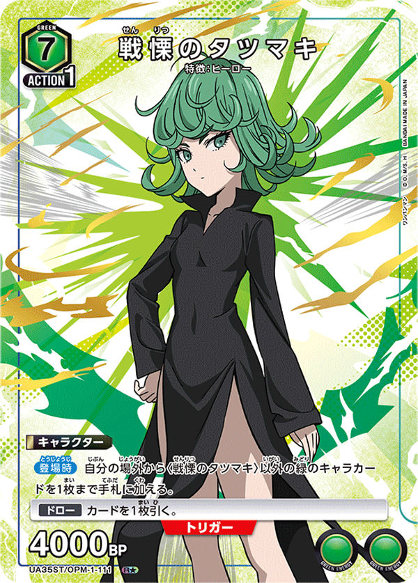 Union Arena UA35 One Punch Man Starter Deck - Rapp Collect