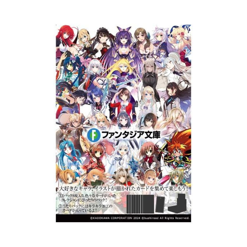 Weiss Schwarz Fujimi Fantasia Bunko Vol 2 Booster Box (12 packs) - Rapp Collect