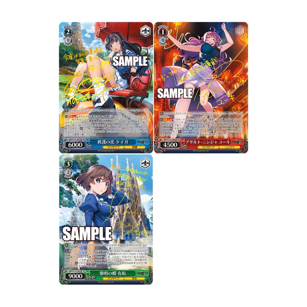 Weiss Schwarz Grisaia Phantom Trigger JAPANESE Booster Box Weiss Schwarz Grisaia Phantom Trigger JAPANESE Booster Box