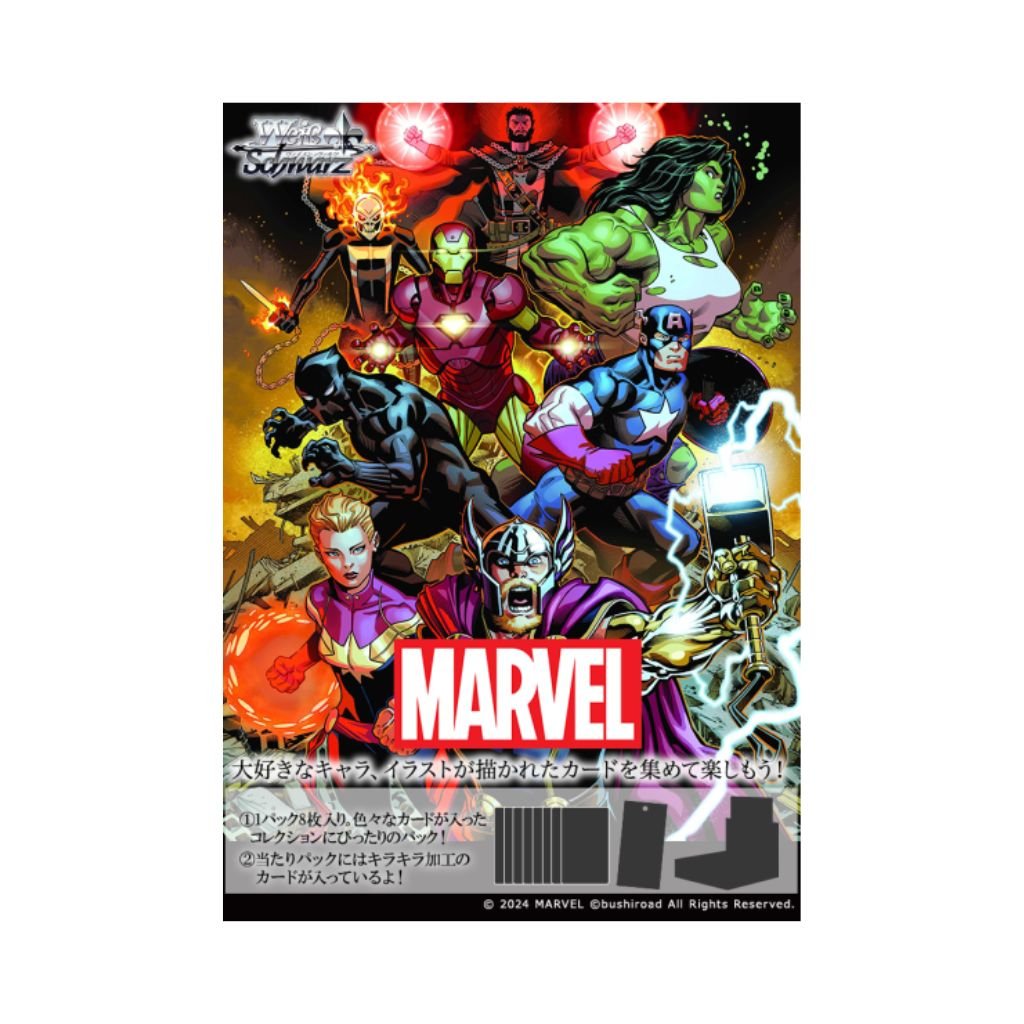 Weiss Schwarz MARVEL Vol 2 Booster Box (12 packs) - Rapp Collect