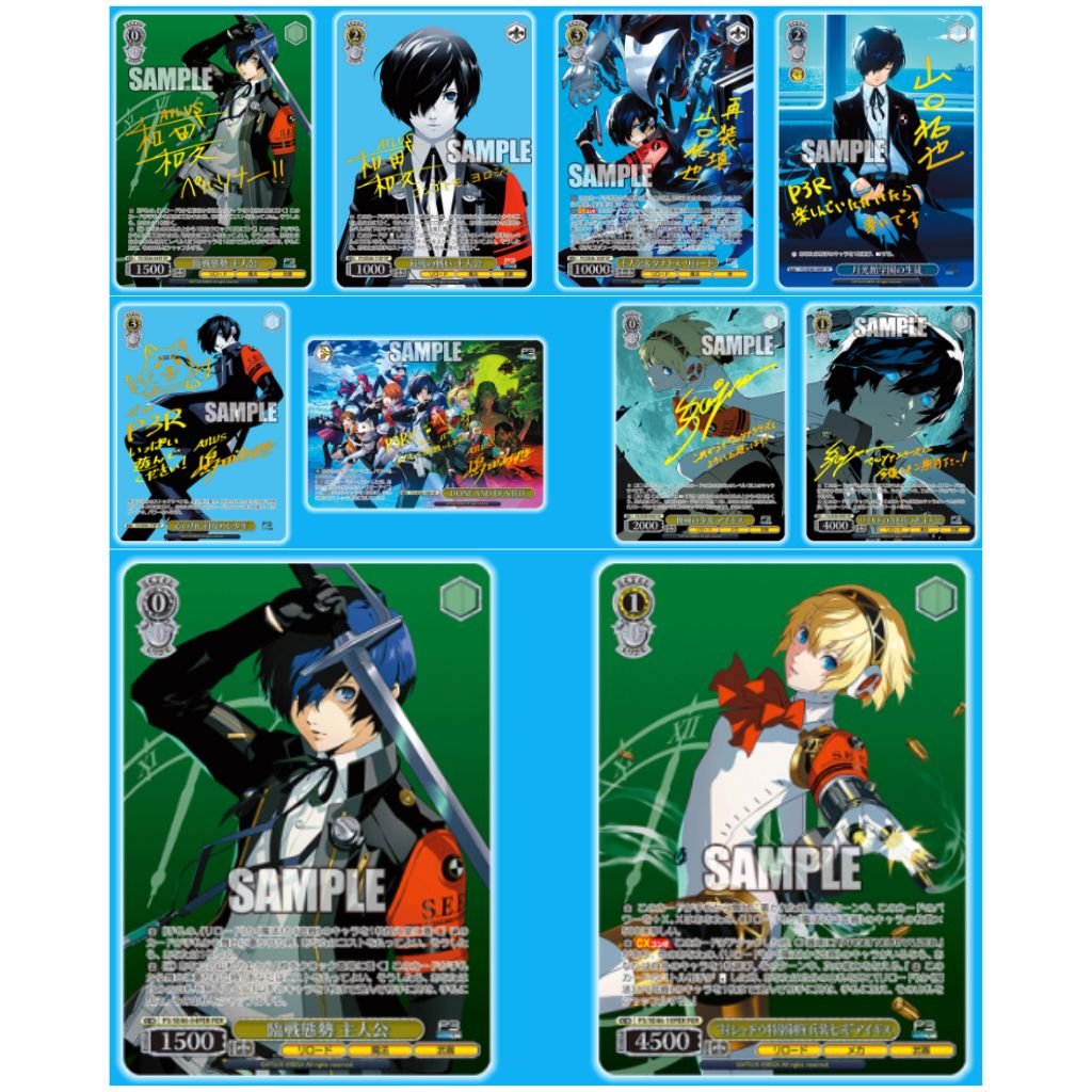 Weiss Schwarz Premium Booster Persona 3 Reload Booster Box (6 packs) - Rapp Collect