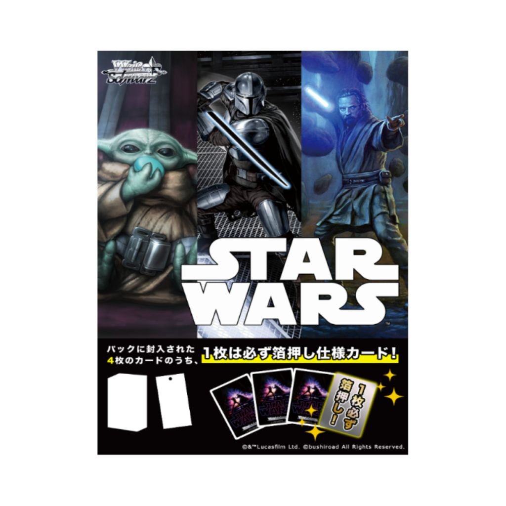 Weiss Schwarz Premium Booster STAR WARS Vol 2 Booster Box (6 packs) - Rapp Collect