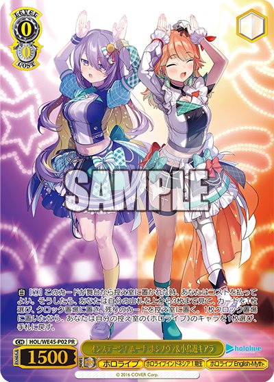 Weiss Schwarz Premium Set Hololive Production ft Weiss Schwarz Ambassador - Rapp Collect