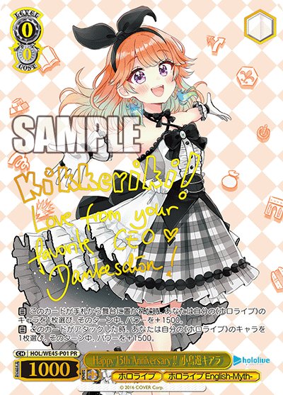 Weiss Schwarz Premium Set Hololive Production ft Weiss Schwarz Ambassador - Rapp Collect