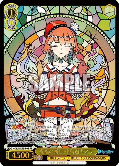 Weiss Schwarz Premium Set Hololive Production ft Weiss Schwarz Ambassador - Rapp Collect