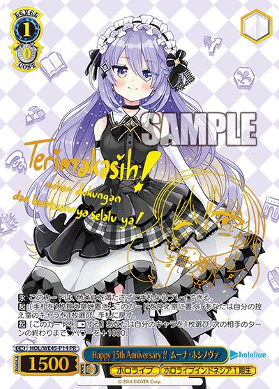 Weiss Schwarz Premium Set Hololive Production ft Weiss Schwarz Ambassador - Rapp Collect