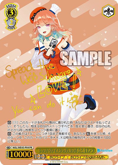 Weiss Schwarz Premium Set Hololive Production ft Weiss Schwarz Ambassador - Rapp Collect