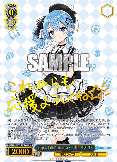 Weiss Schwarz Premium Set Hololive Production ft Weiss Schwarz Ambassador - Rapp Collect