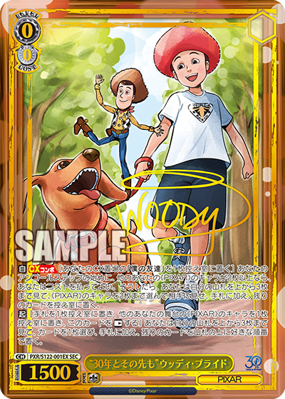 Coffret de 12 boosters Toy Story 30 ans et plus de Weiss Schwarz