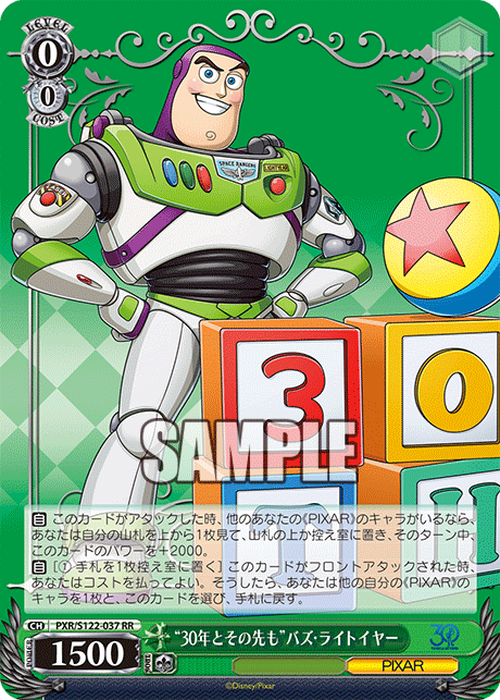 Weiss Schwarz Toy Story 30 Years & Beyond Booster Box (12 Packungen)