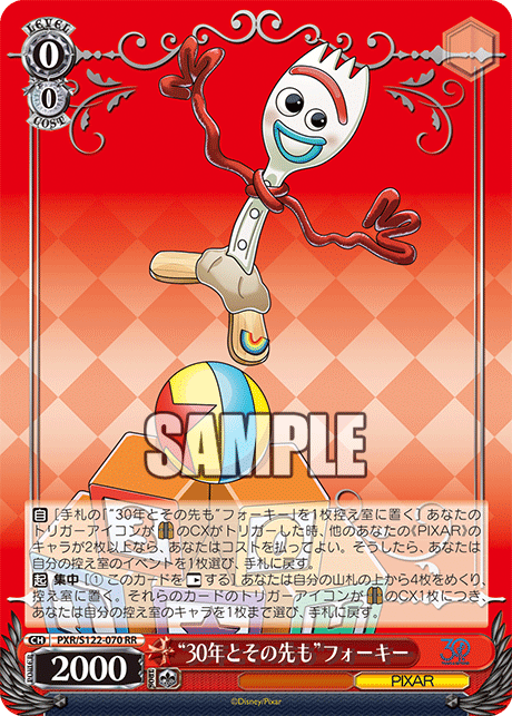 Coffret de 12 boosters Toy Story 30 ans et plus de Weiss Schwarz