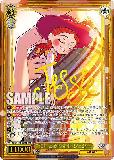 Coffret de 12 boosters Toy Story 30 ans et plus de Weiss Schwarz