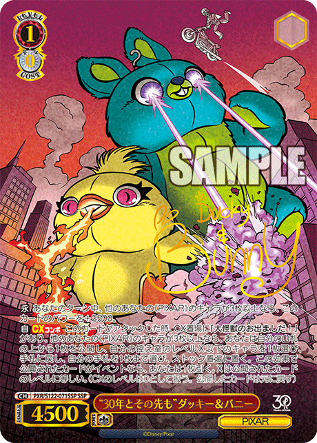 Coffret de 12 boosters Toy Story 30 ans et plus de Weiss Schwarz