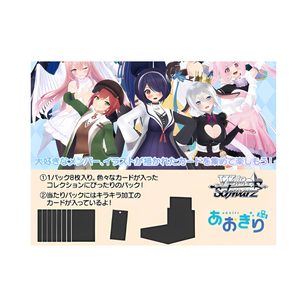 Weiss Schwarz Aogiri High School Booster Box (12 Packungen)