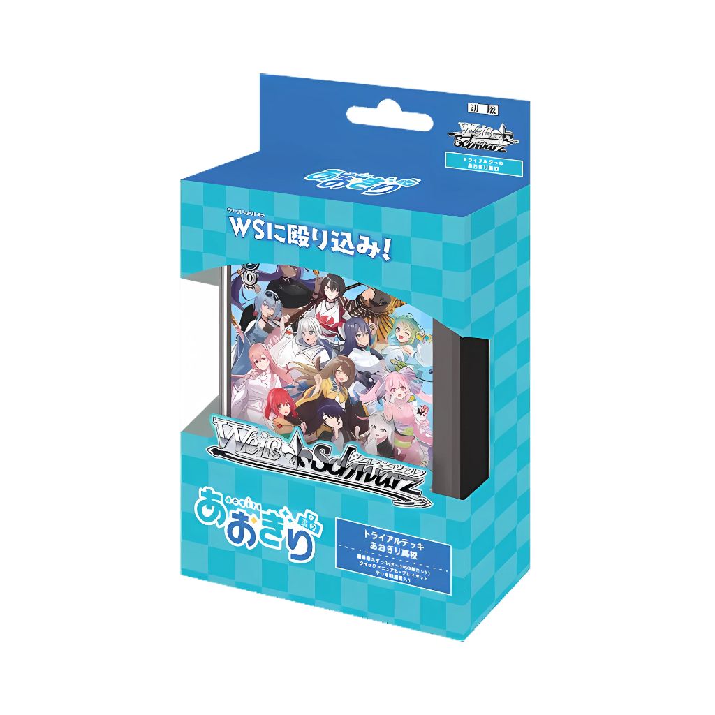 Pont d'essai Weiss Schwarz du lycée Aogiri