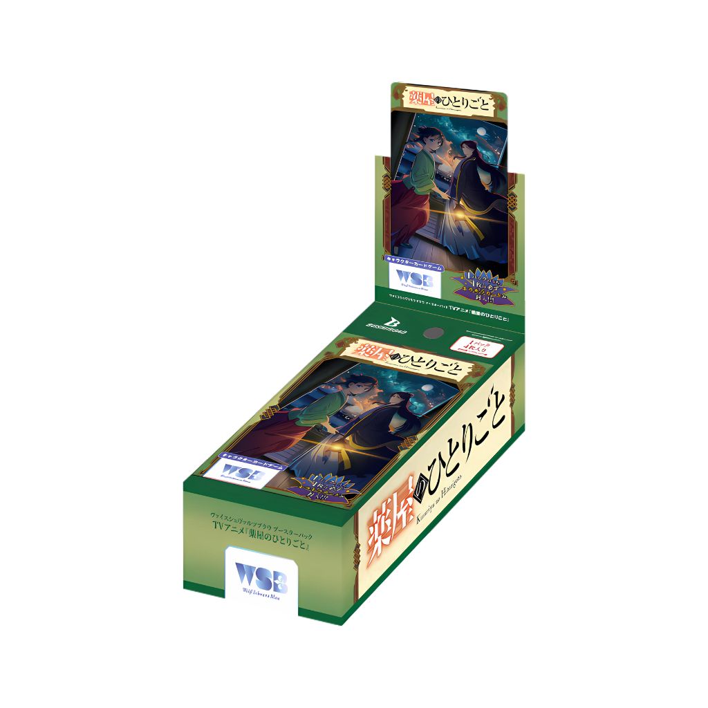 Coffret de 10 boosters Apothecary Diaries de Weiss Schwarz Blau