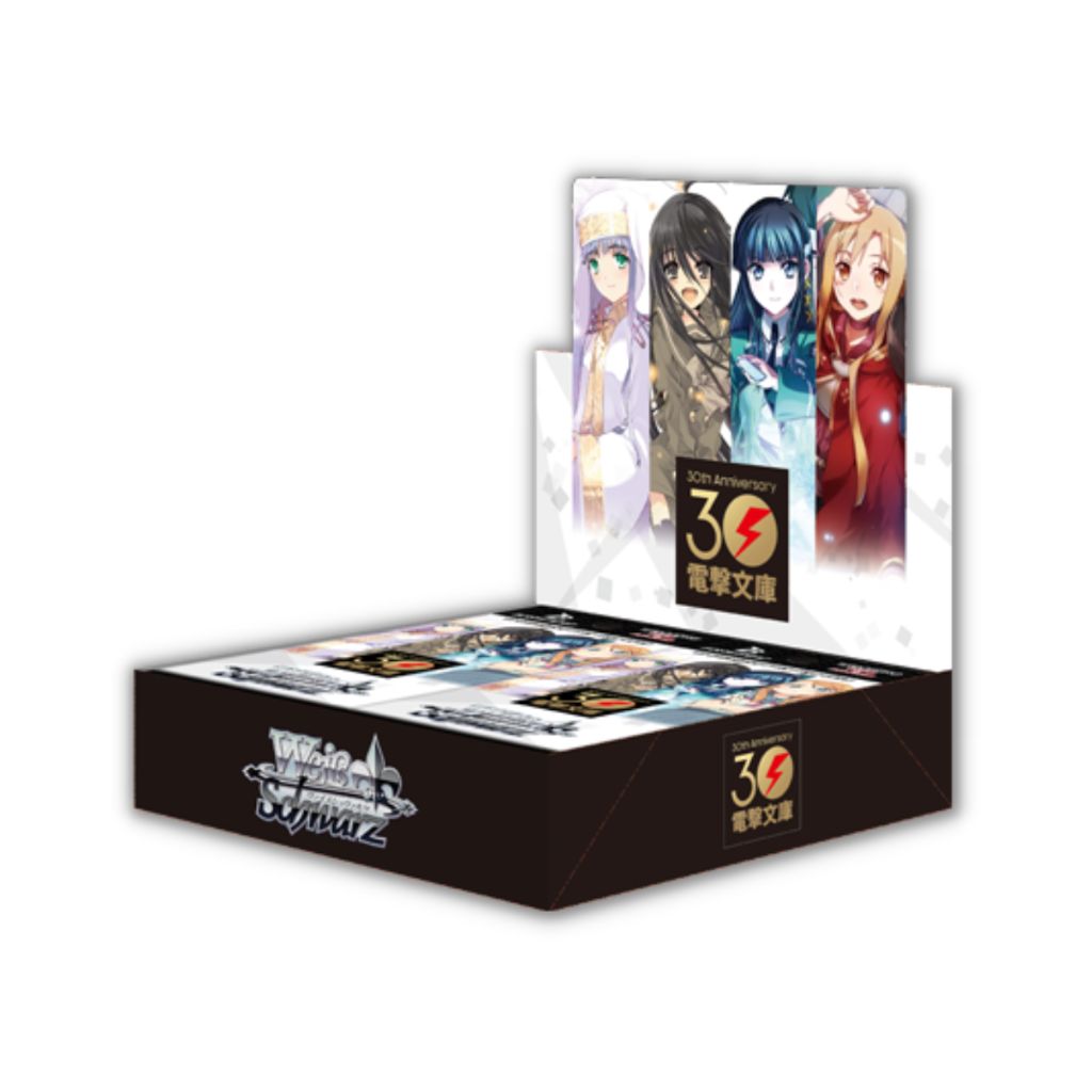 Weiss Schwarz Dengeki Bunko Booster Box (16 packs)