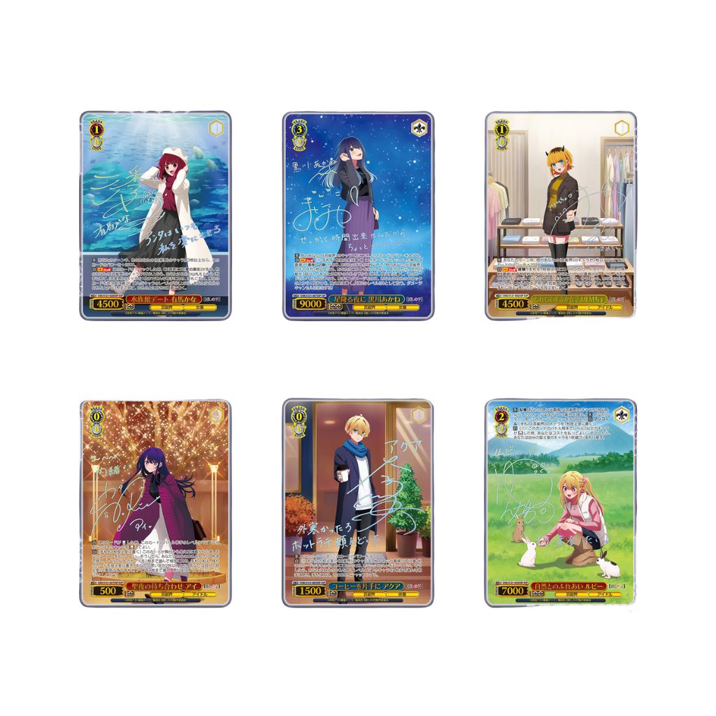 Weiss Schwarz Oshi no Ko Vol 2 Booster Box (12 Packungen)