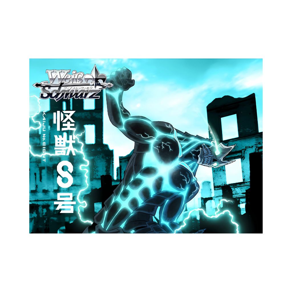 Weiss Schwarz Trial Deck Kaiju n° 8