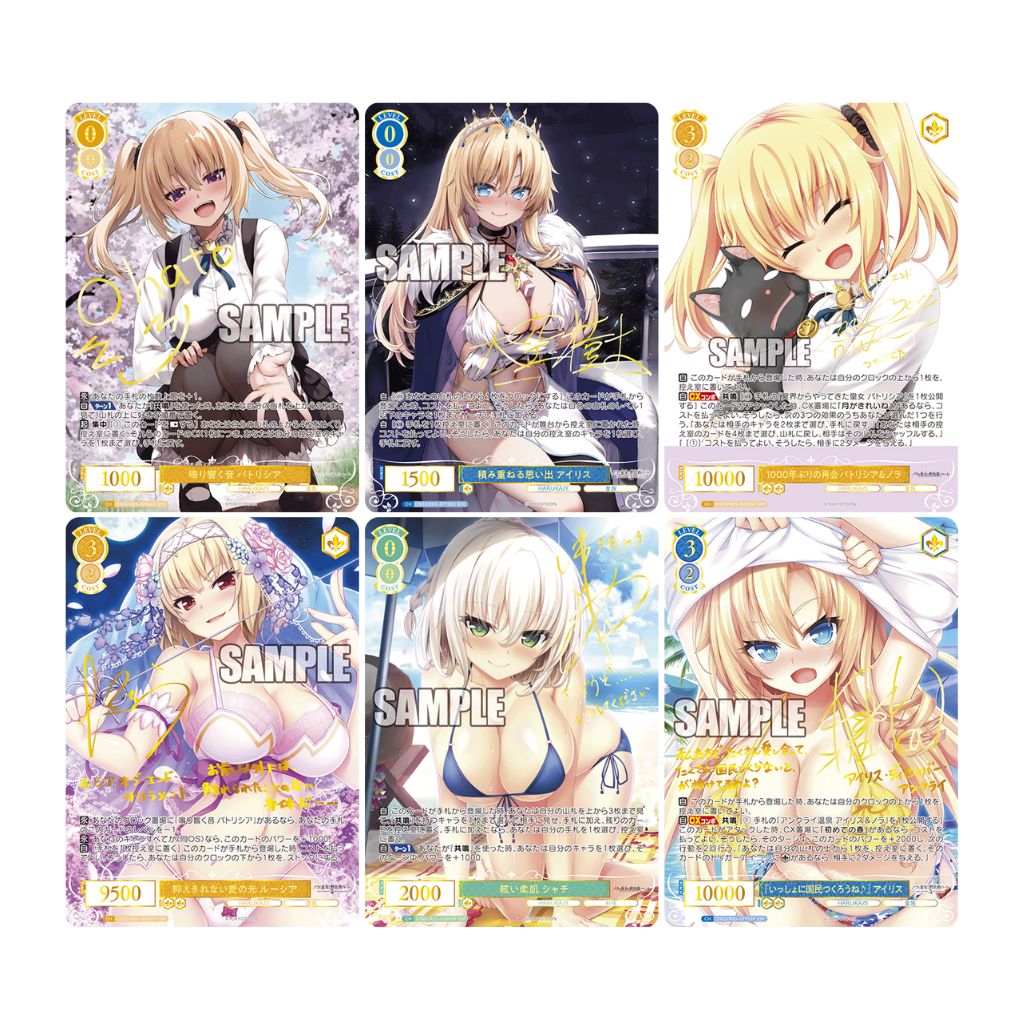 Coffret Booster HARUKAZE Rose Weiss Schwarz (10 paquets)