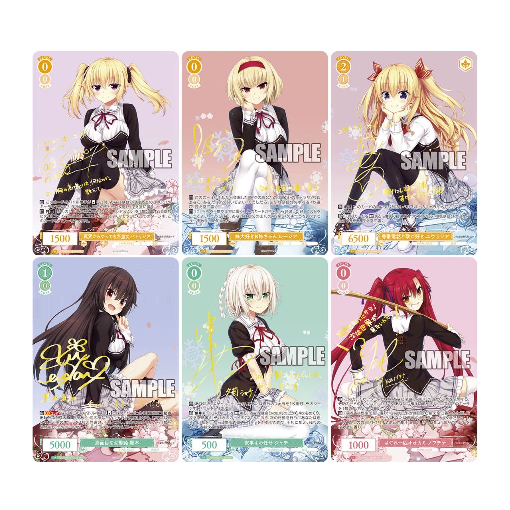 Coffret Booster HARUKAZE Rose Weiss Schwarz (10 paquets)