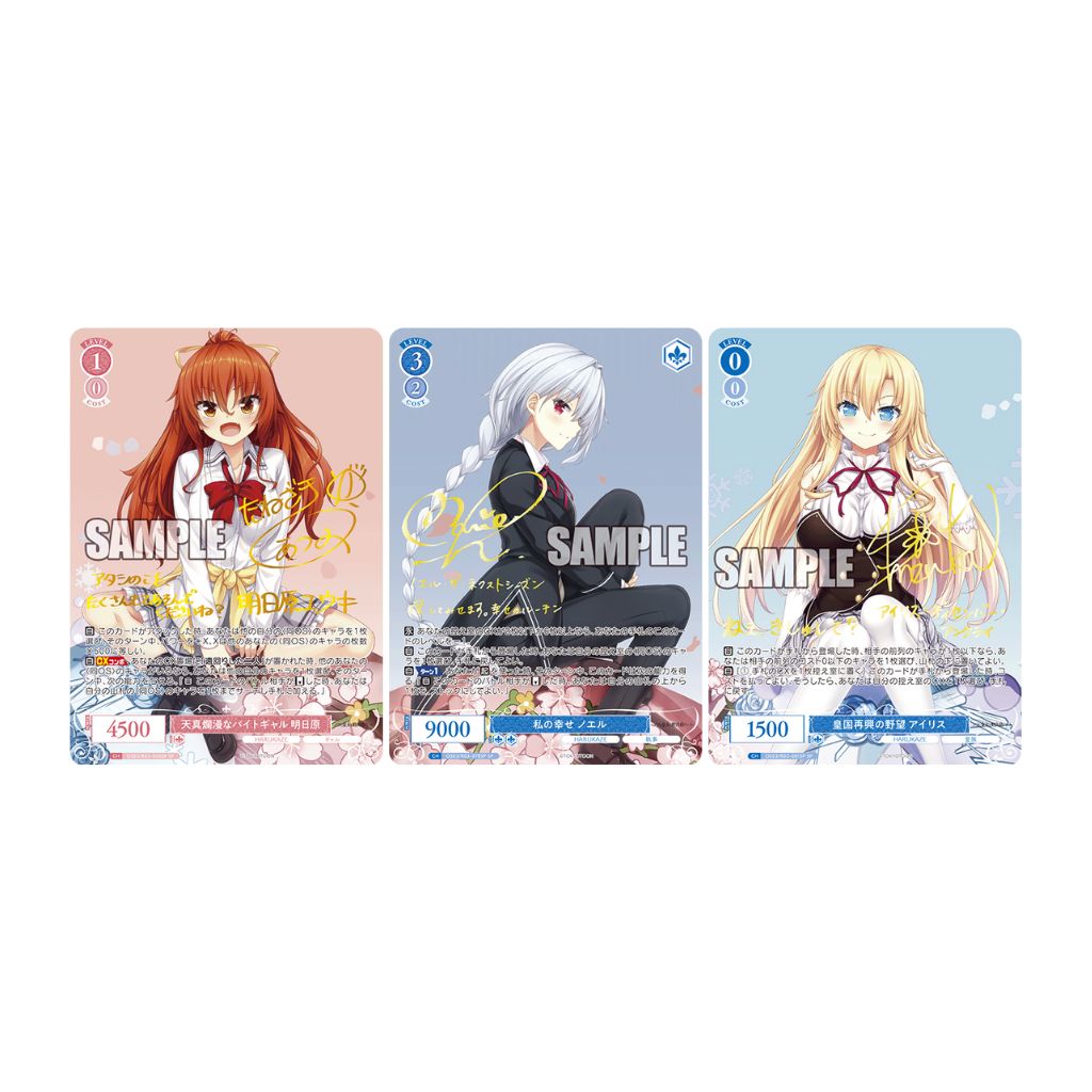 Coffret Booster HARUKAZE Rose Weiss Schwarz (10 paquets)