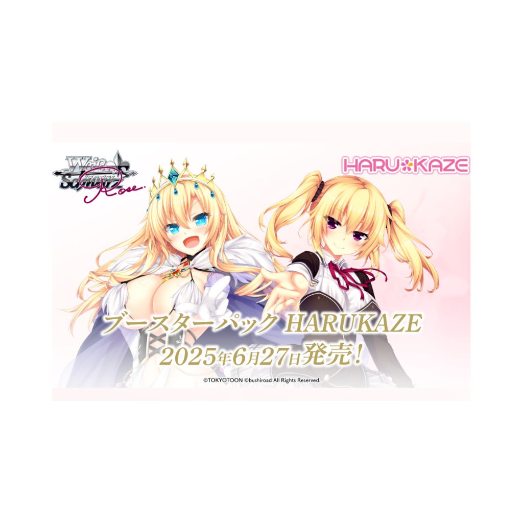 Coffret Booster HARUKAZE Rose Weiss Schwarz (10 paquets)