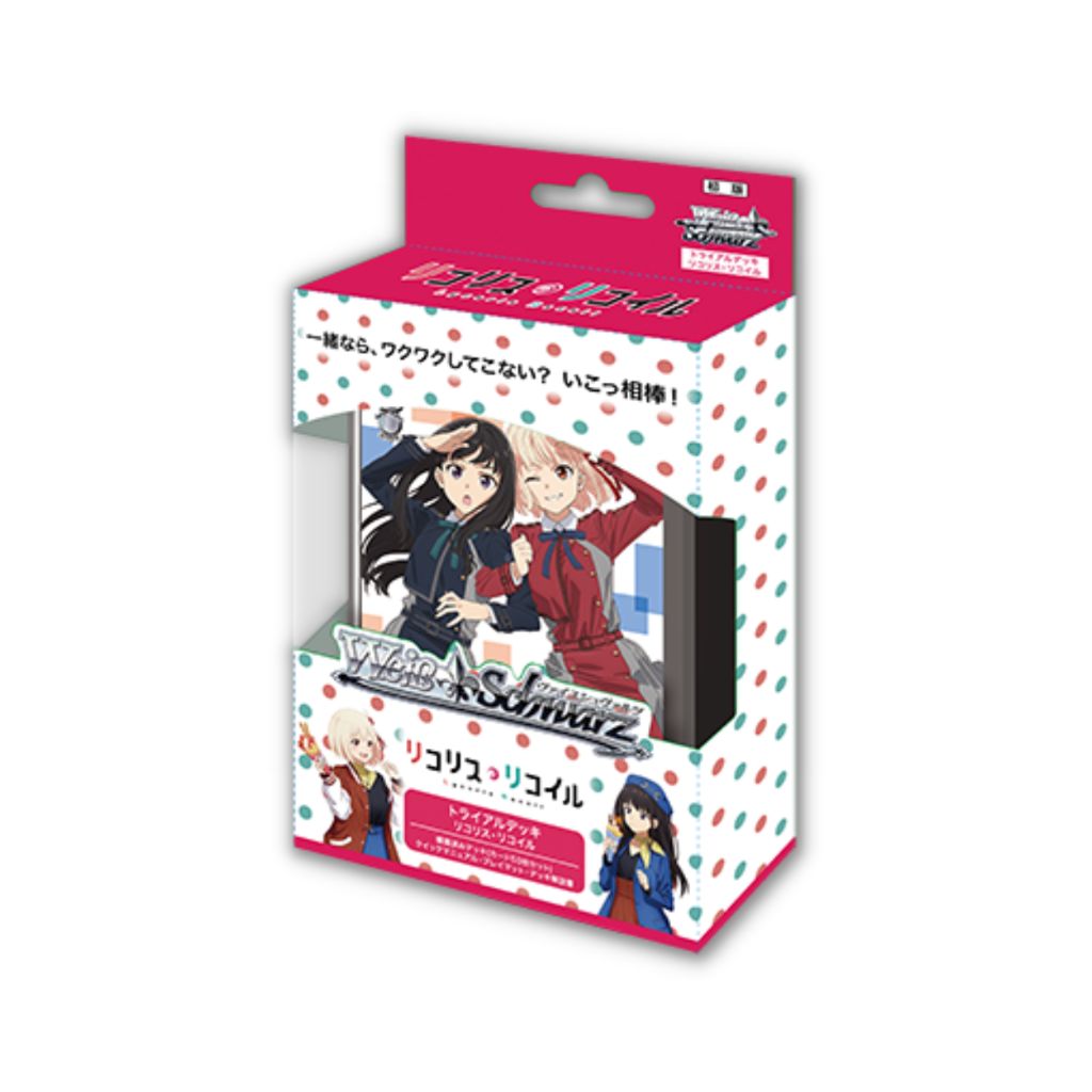 Pont d'essai Weiss Schwarz Lycoris Recoil 