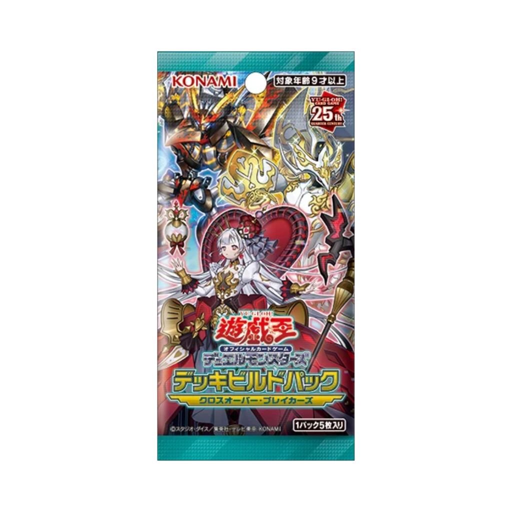 Yu - Gi - Oh! CG Quarter Century Chronicle Deck Building Pack Crossover Breakers Booster Box (15 packs) - Rapp Collect