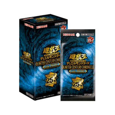 Yu-Gi-Oh! CG QUARTER CENTURY CHRONICLE side:PRIDE Booster Box (15 packs) - Rapp Collect
