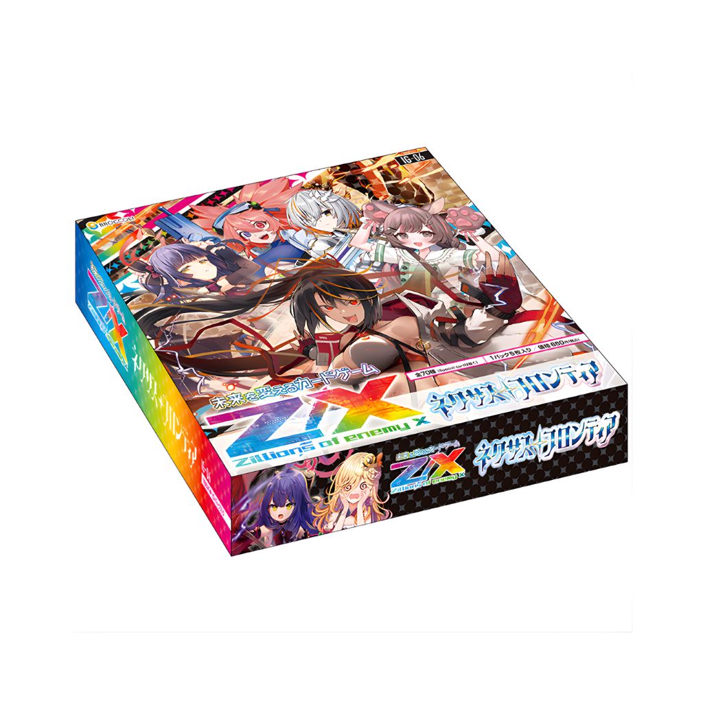 Rapp Collect