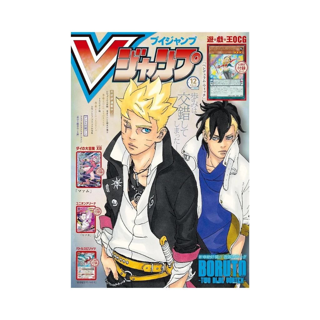 2023 VJump December Issue Magazine w/ Promo - Rapp Collect