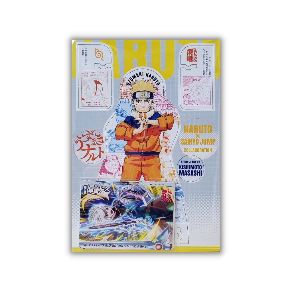 202302 Saikyo Jump Promo - Rapp Collect