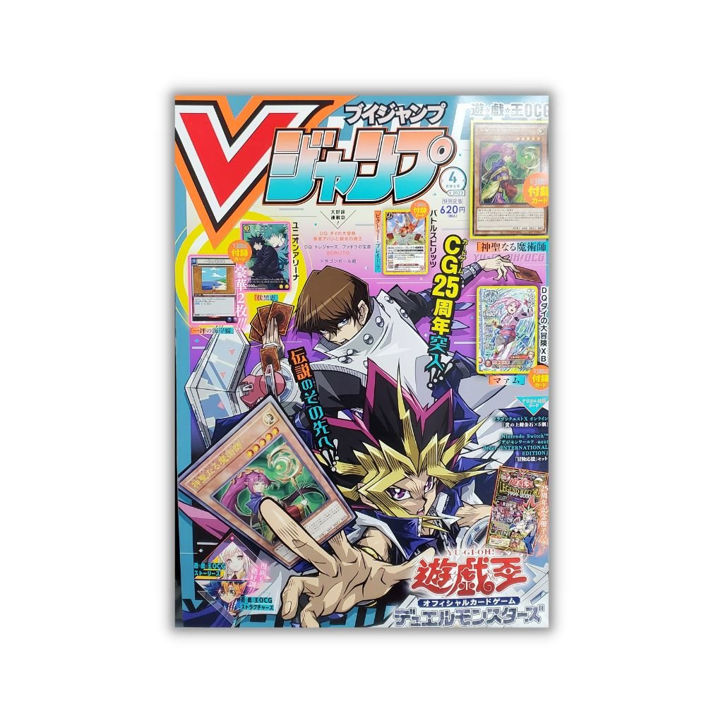 202304 VJump April Issue - Rapp Collect