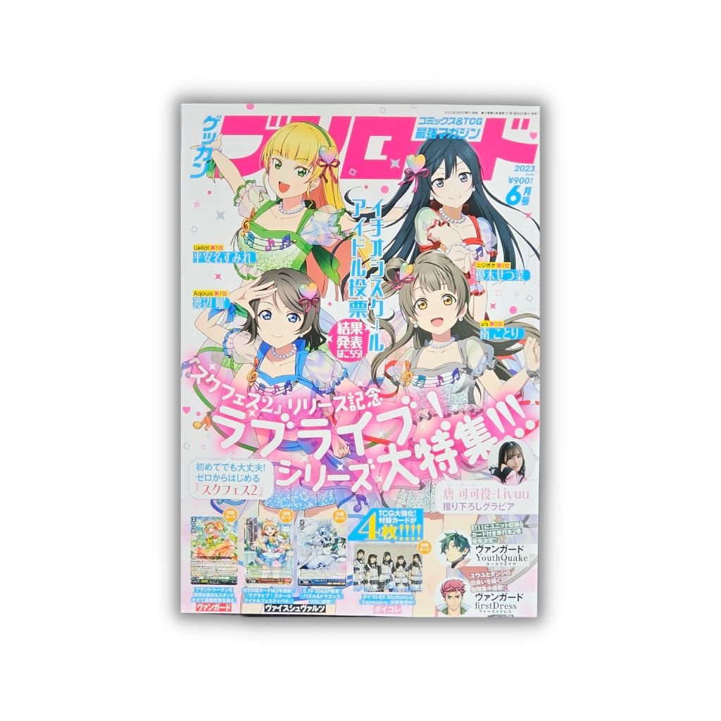 202305 Bushiroad Card Game Festival June Issue Magazine w/ Promo - Rapp Collect