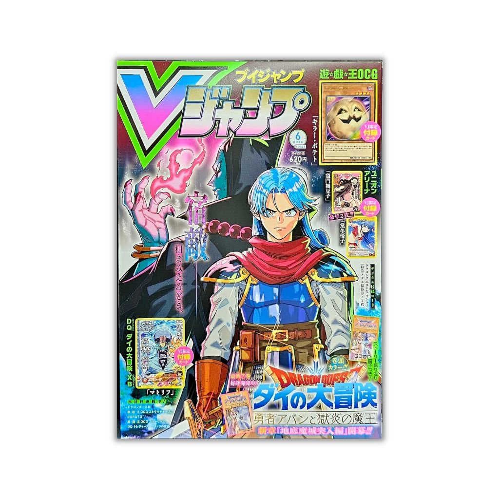 202306 VJump June Issue Magazine w/ Promo - Rapp Collect